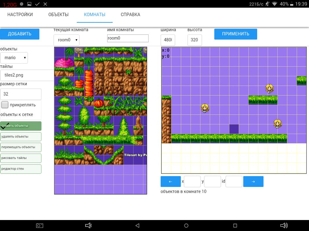 Android Game Maker Free Download